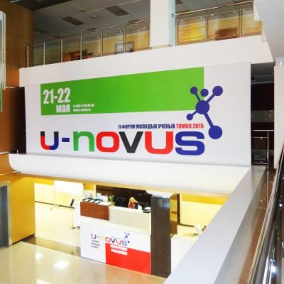 U-NOVUS 2015