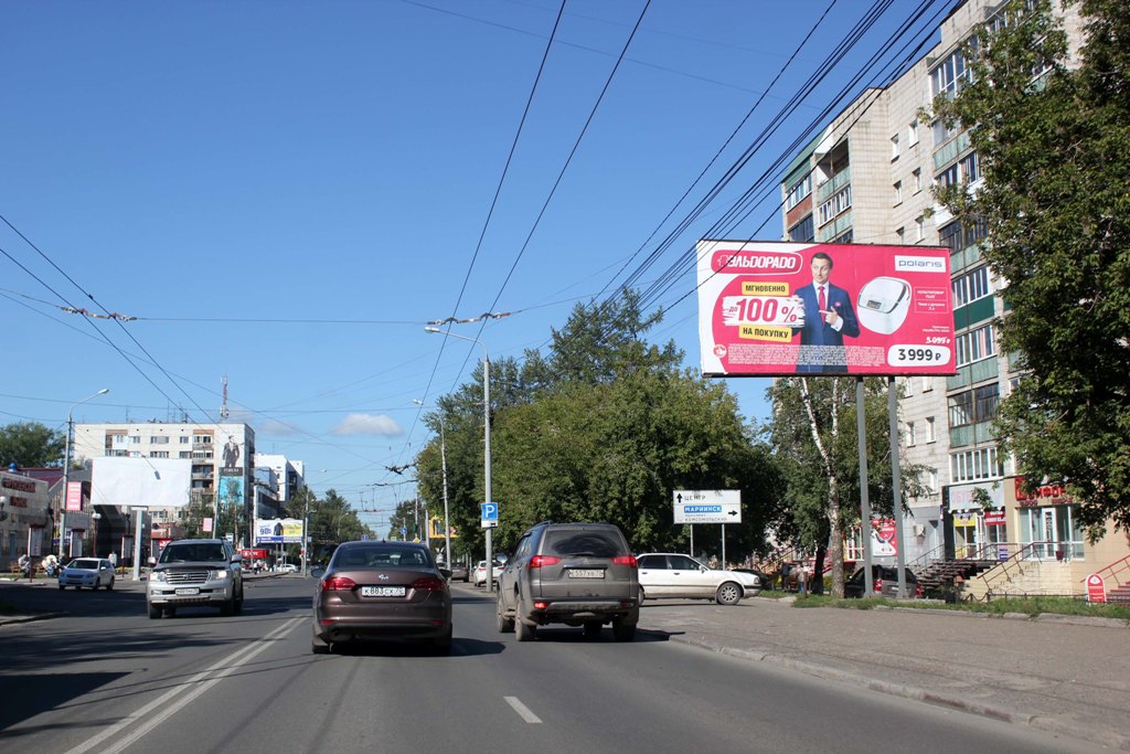 пр. Фрунзе, 120 (рынок)