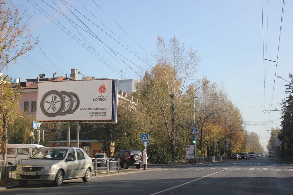 пр. Кирова, 14 - ул. Белинского