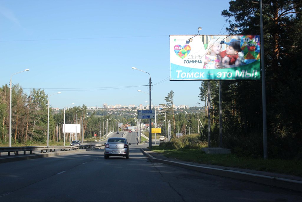 Академгородок - въезд/выезд