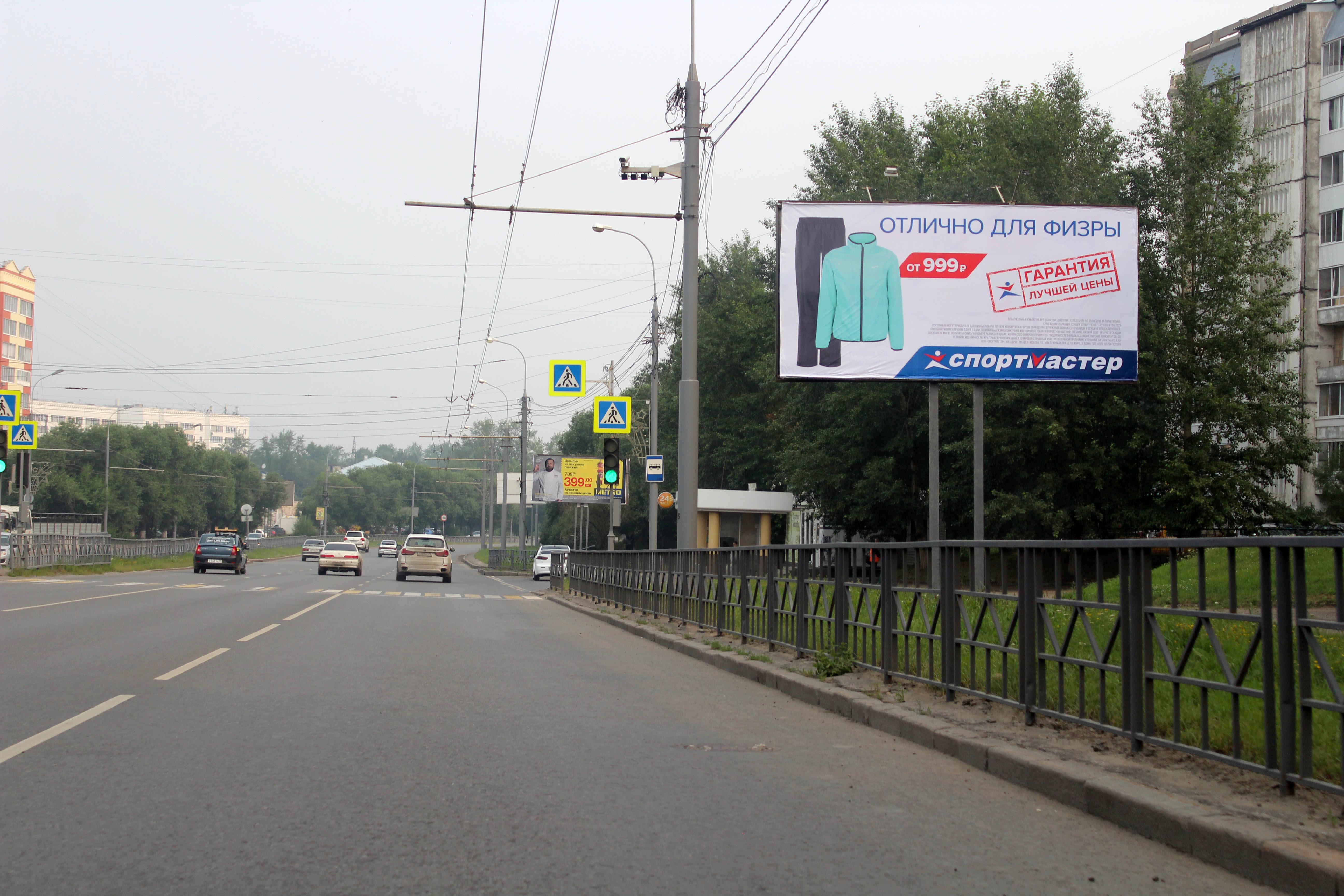 пр. Мира, 72а (АЗС)