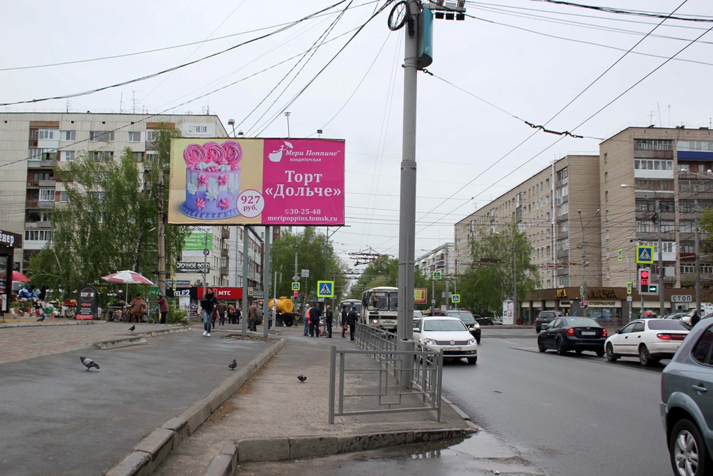 пр. Фрунзе, 95/1 (Фрунзенский рынок)
