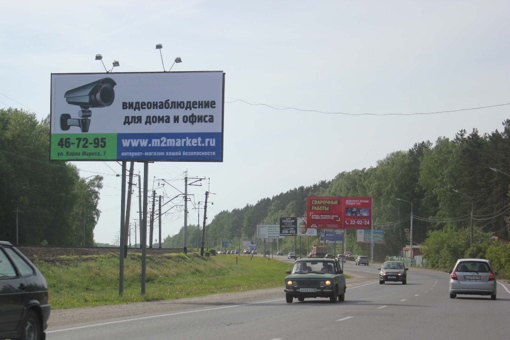 Богашевский тракт 0,5 км