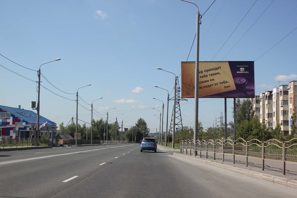 ул. Елизаровых, 70