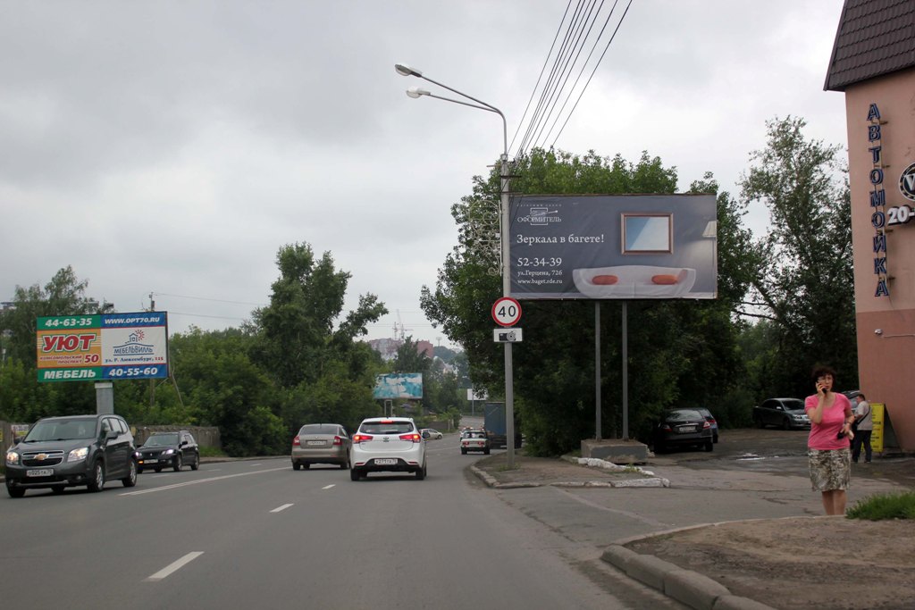 ул. Яковлева, 71