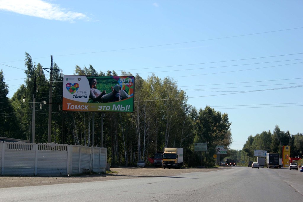 Московский тракт, 121 - Финская заправка