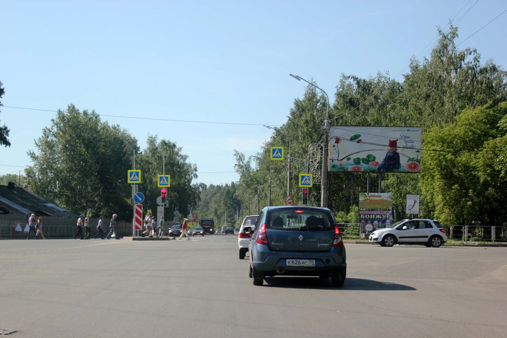 пл. Южная (светофор)