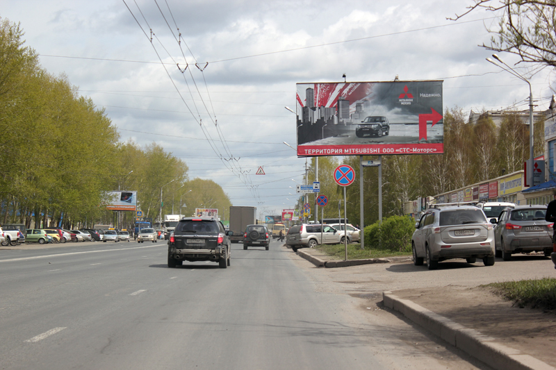 Иркутский тракт, 77