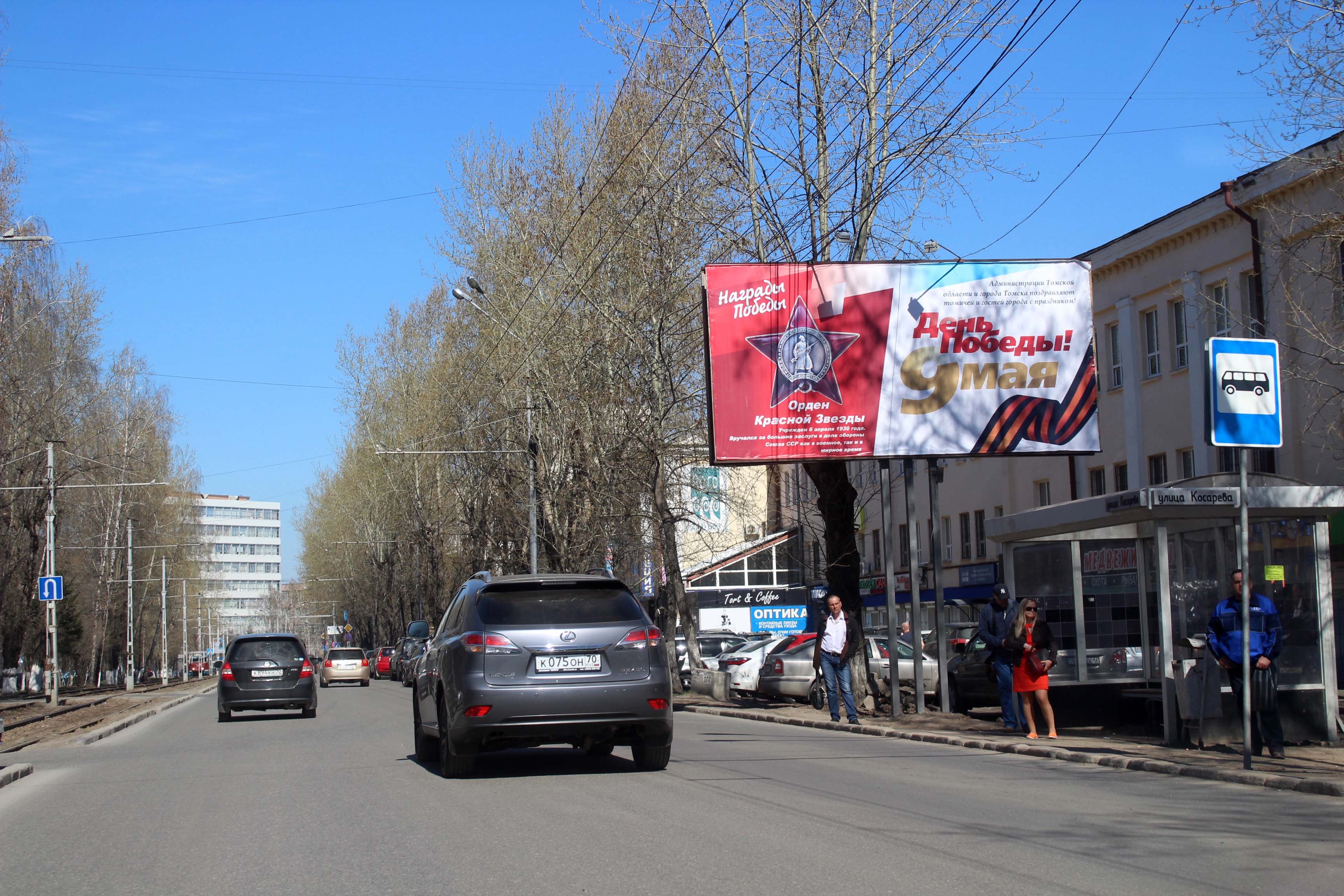 пр. Кирова, 58