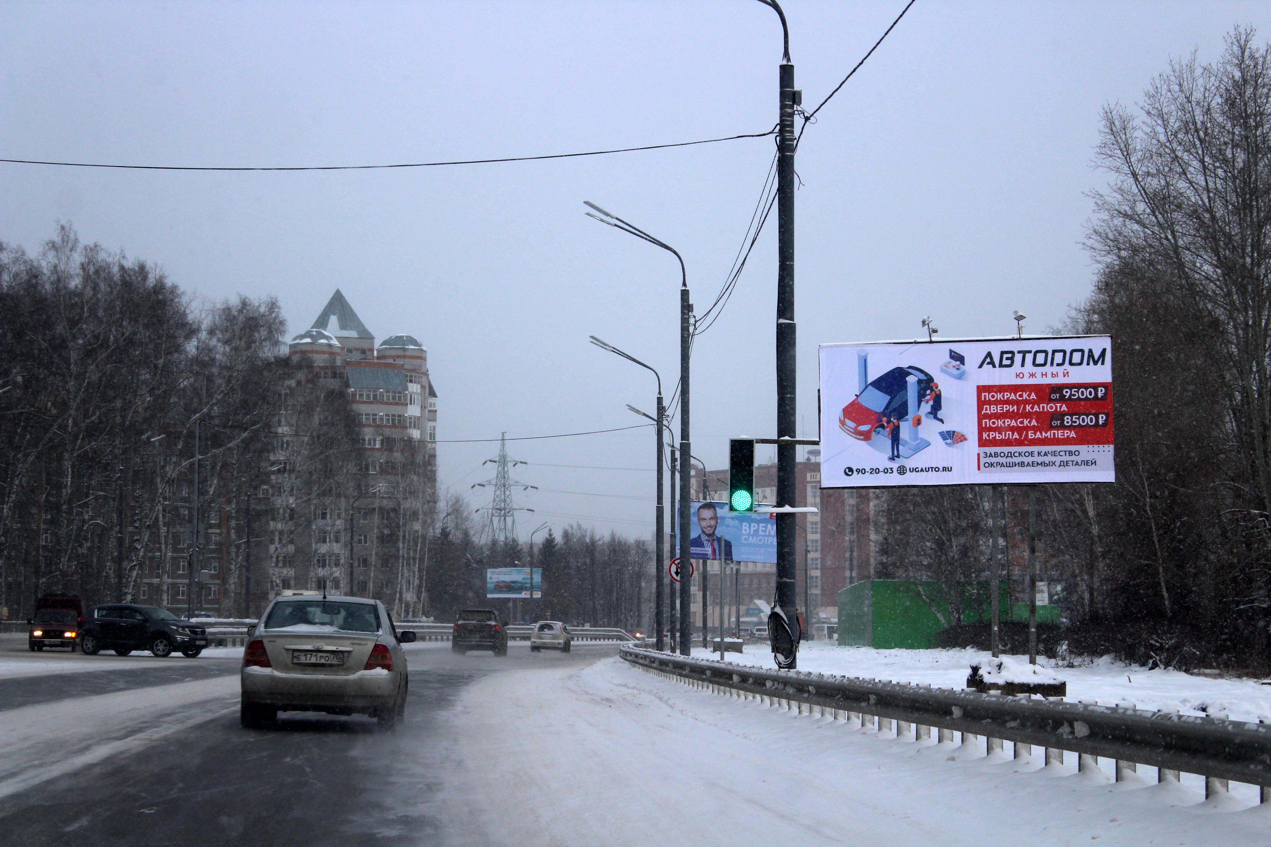 Богашевский тракт