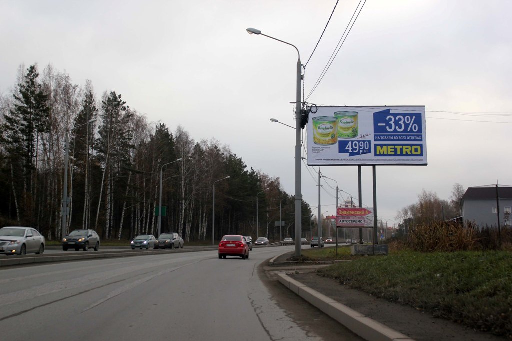 ул. Осенняя - Знаменский переулок, 4