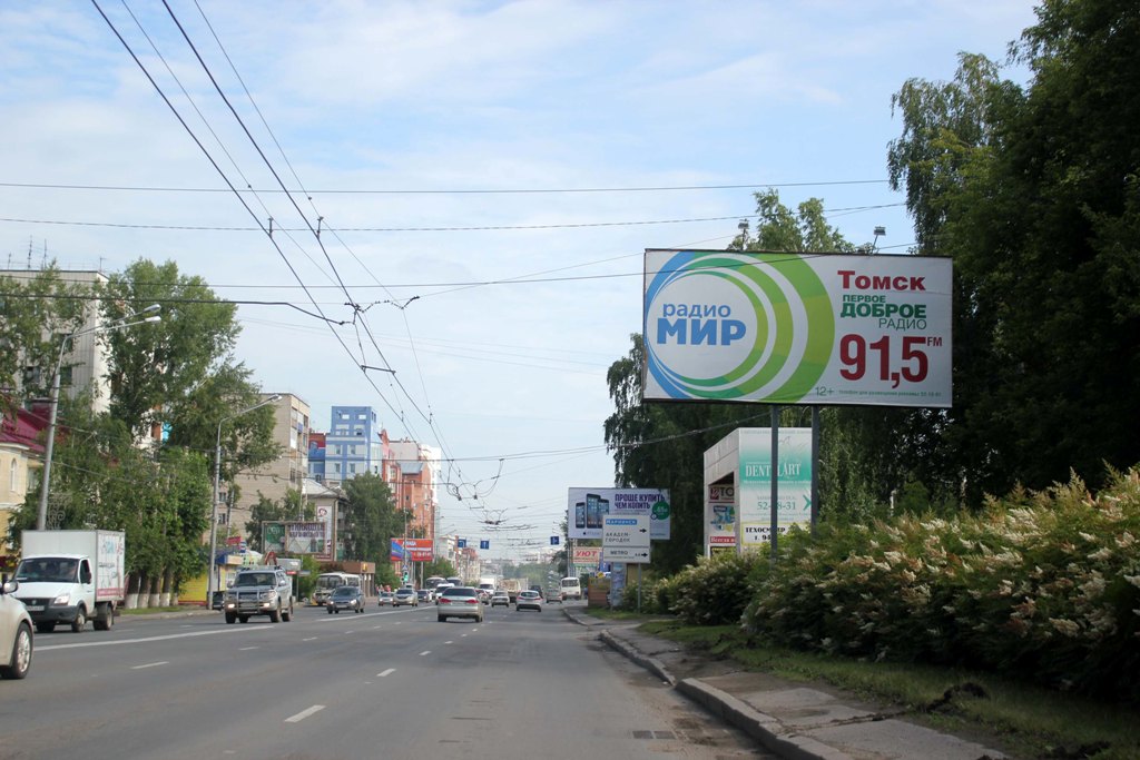 пр. Комсомольский, 58