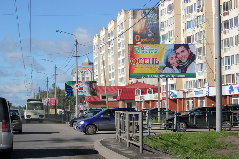 Иркутский тракт, 32
