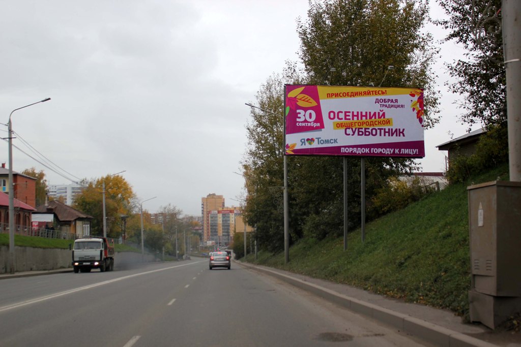 ул. Дальне-Ключевская, 60