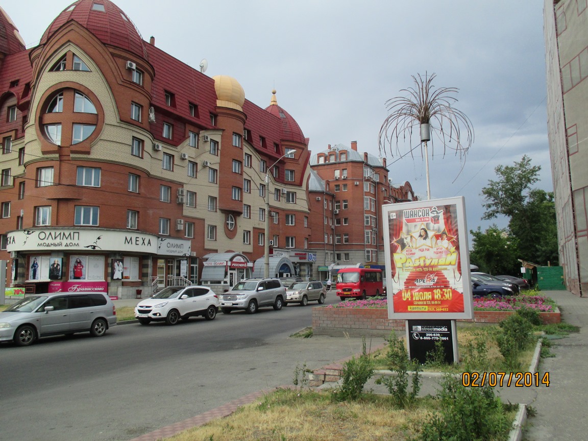 ул.Партизанская, 58