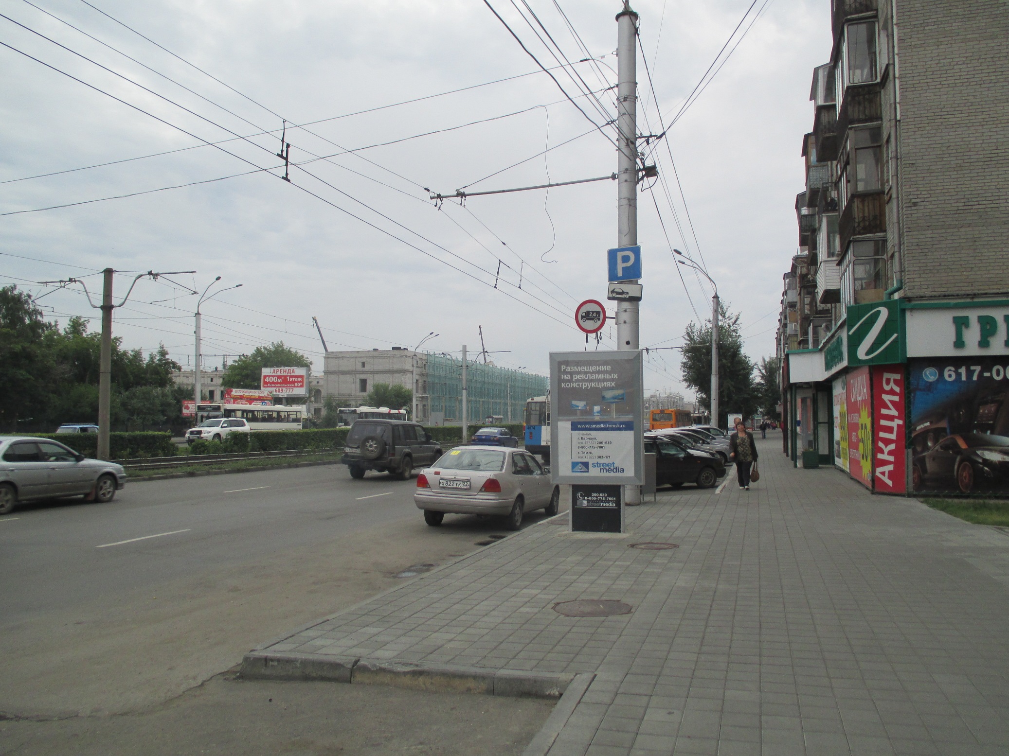 пр.Ленина, 103