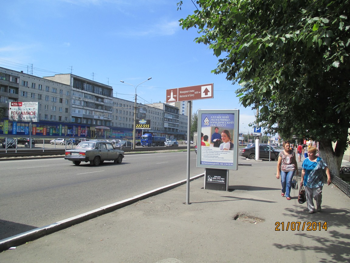 пр. Красноармейский, 104а