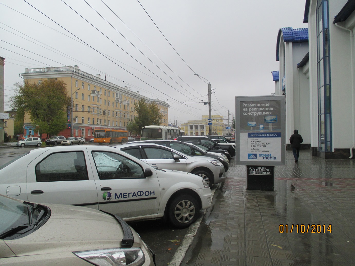 пр.Строителей, 5