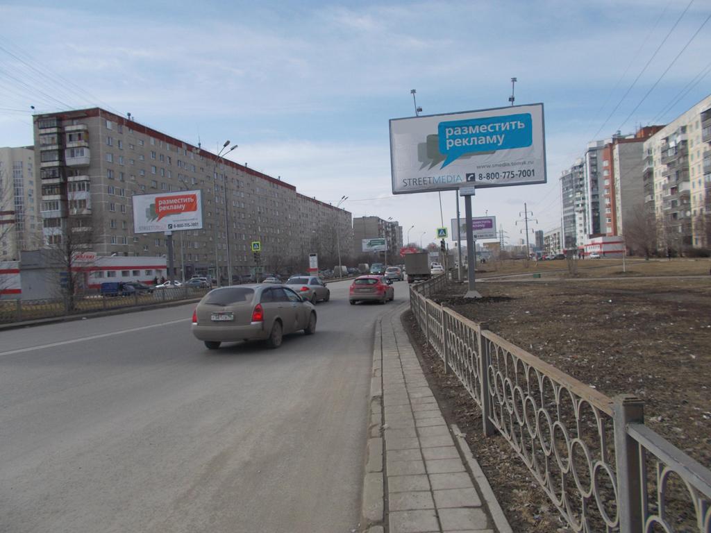 ул. Таватуйская, 2