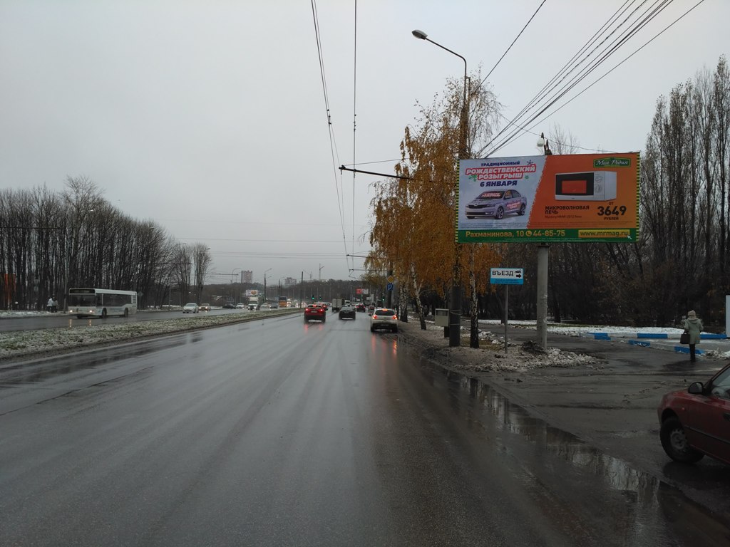 пр. Строителей, 2г (Автосалон)