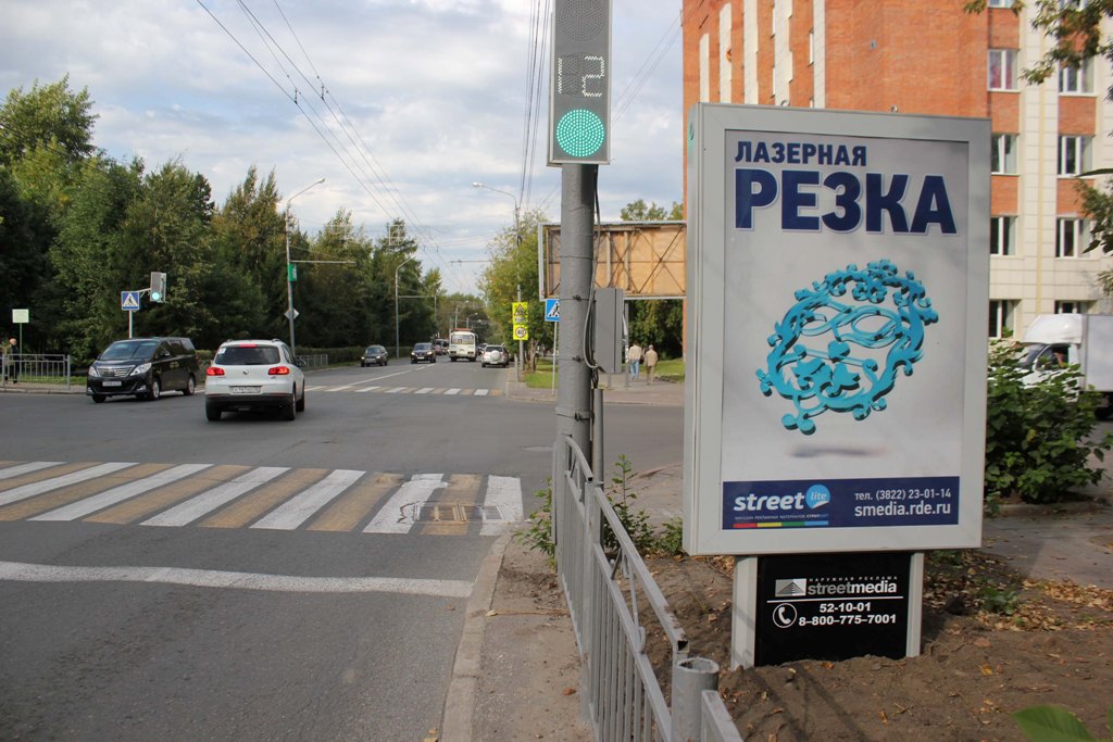 пр. Кирова, 16