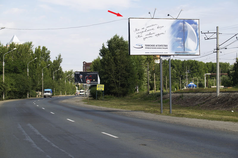 Богашевский тракт 0,5 км
