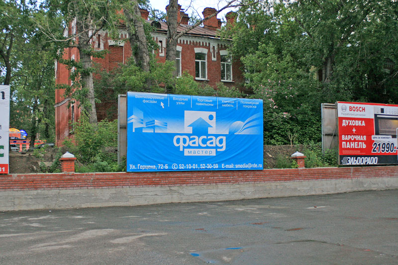 ул. Пушкина, 63 (Гипермаркет «Томь»)