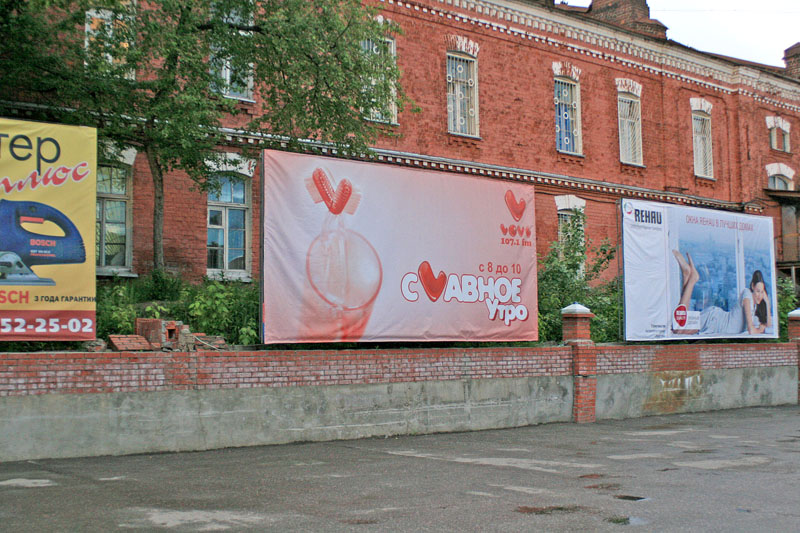 ул.Пушкина 63 (Гипермаркет «Томь»)