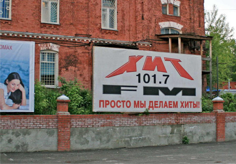 ул. Пушкина, 63 (Гипермаркет «Томь»)