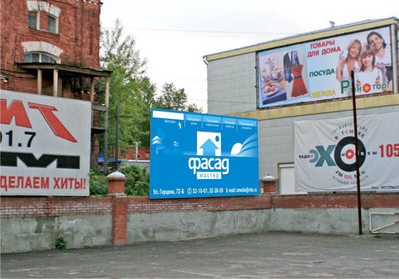 ул. Пушкина, 63 (Гипермаркет «Томь»)