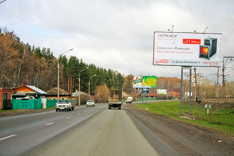 Богашевский тракт 0,8 км