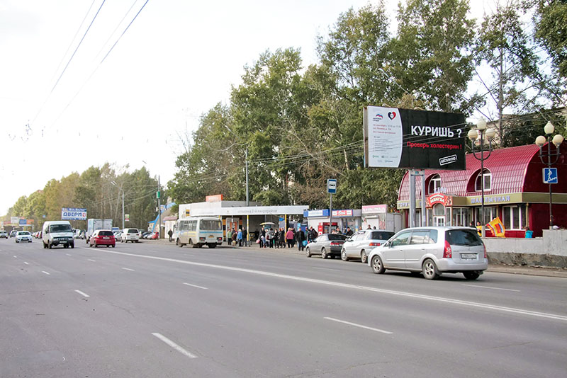 Иркутский тракт, 112
