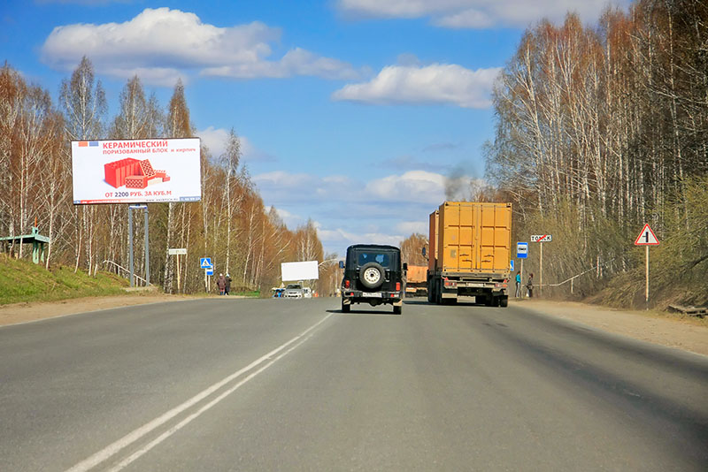 Дорога в область, в сторону г. Асино.