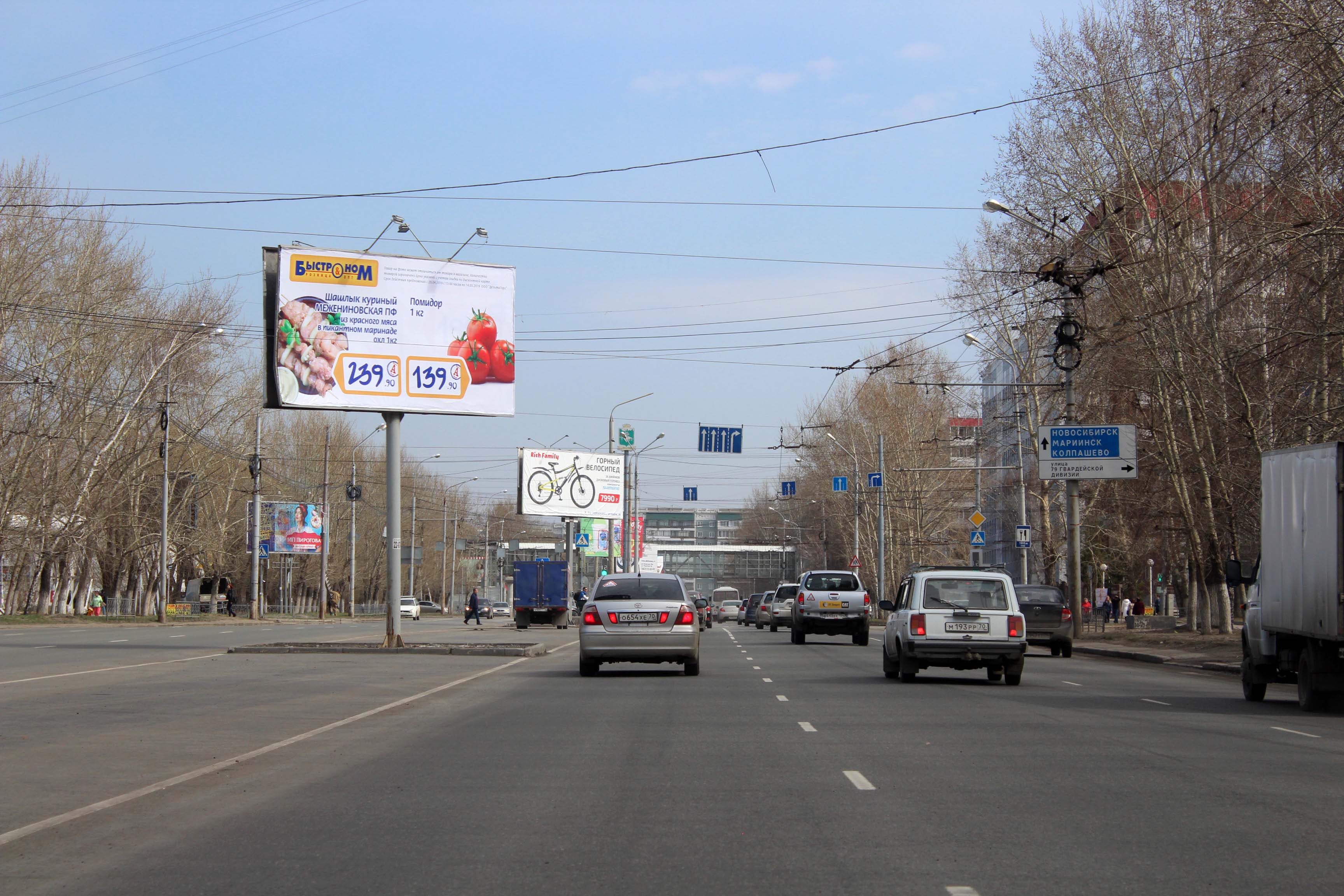 пр. Мира, 30 - ул. 79 Гв.Дивизии