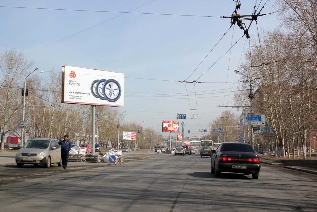 пр. Мира, 30 - ул. 79 Гв.Дивизии