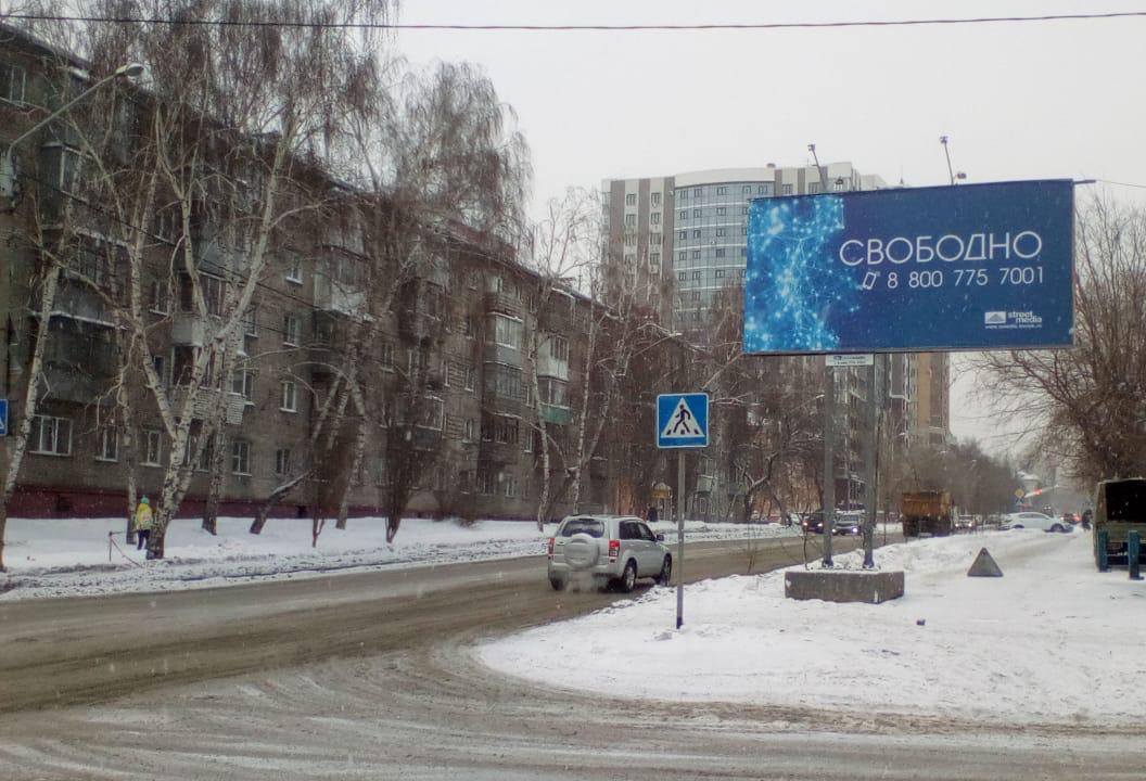 ул. Интернациональная, 34
