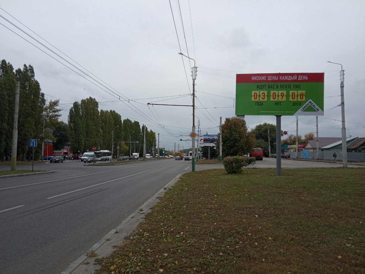ул. 8 Марта - ул. Островского