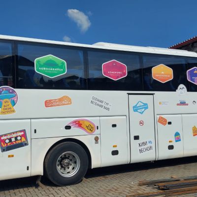 Автобусы для Студвесны