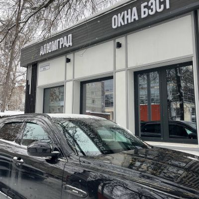 Комплексное оформление для компаний «Алюмград» и «Окна Бэст»