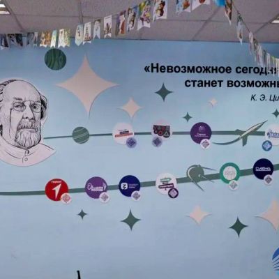 Оформление для школы в селе Дзержинское