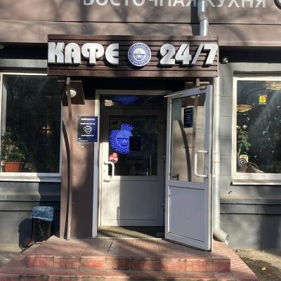 Вывеска для кафе Чайхана 70