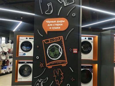 DNS 06 стирка ретушь