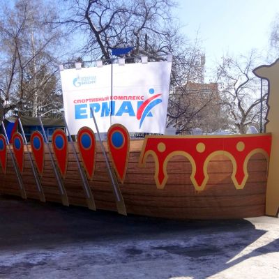 Корабль «Ермак» для «Газпром трансгаз Томск»