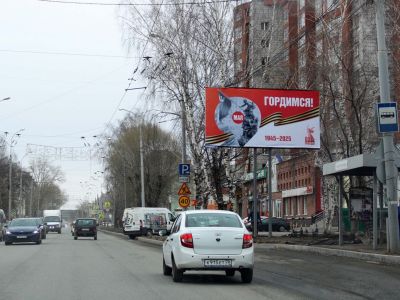 Гордимся
