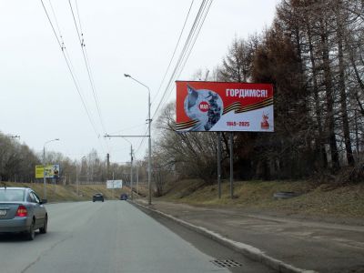 Гордимся 3