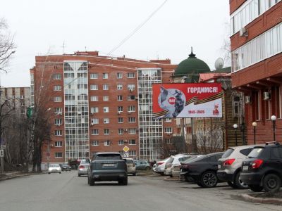 Гордимся