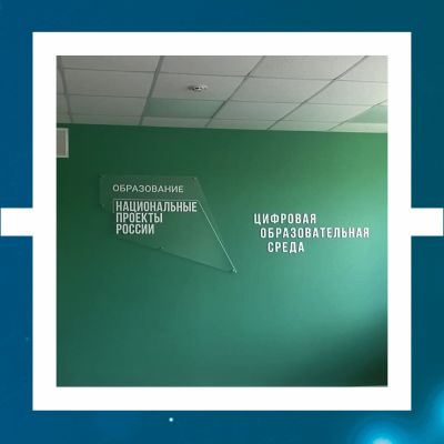 Внутреннее оформление для Томского Аграрного Колледжа