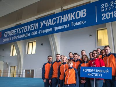 Участники Зимней спартакиады Газпром Томск 2018 12