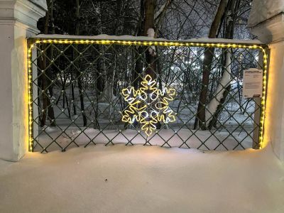 Photo 2026 01 19 11 48 48