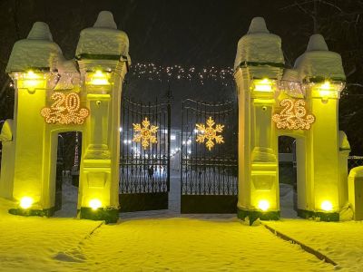 Photo 2026 01 19 11 48 50